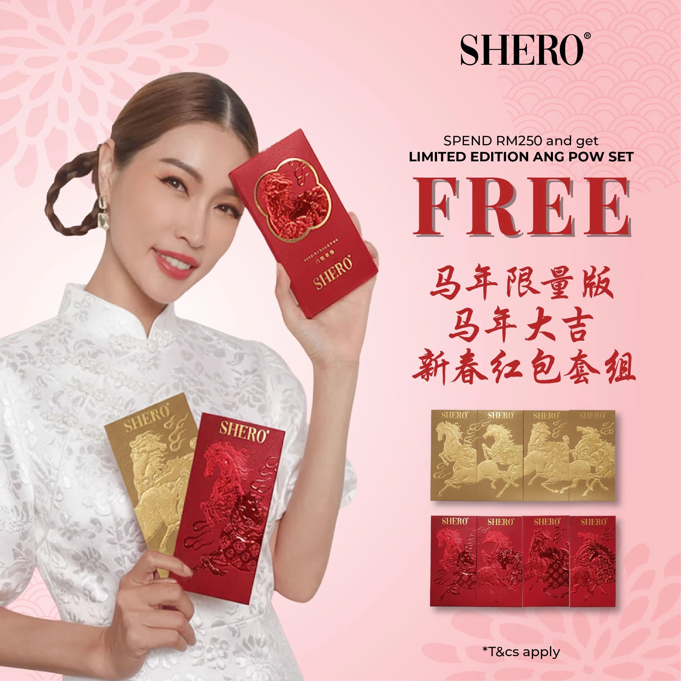 Shero 2026 Limited Edition Angpow Packet